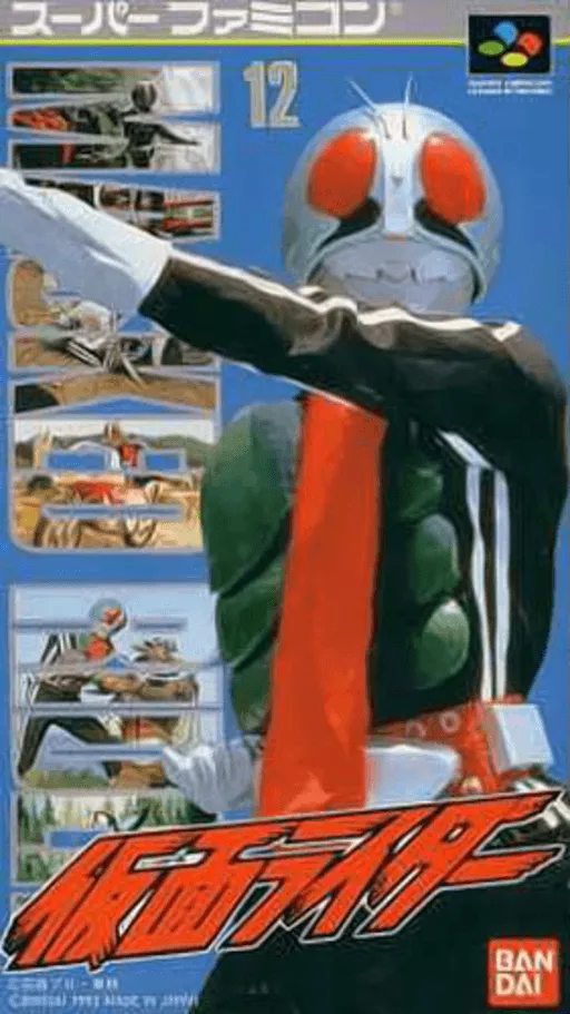 Kamen Rider (Japan)